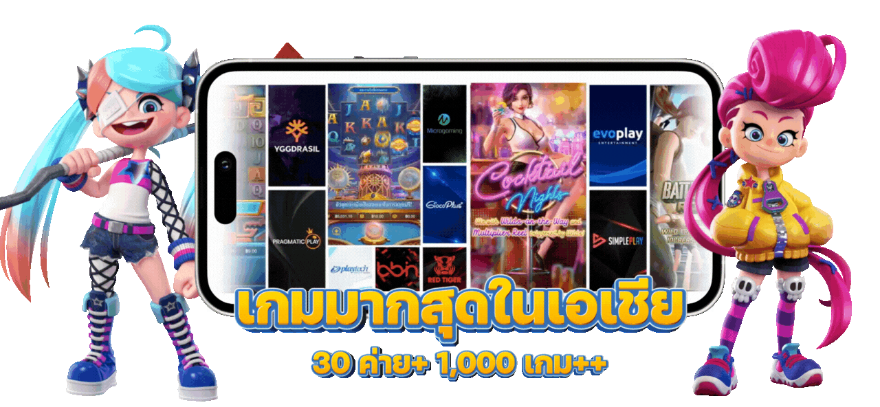 OVP999 เดิมพันครบวงจร ทุกเกมพร้อมเสิร์ฟ 24 ชั่วโมง